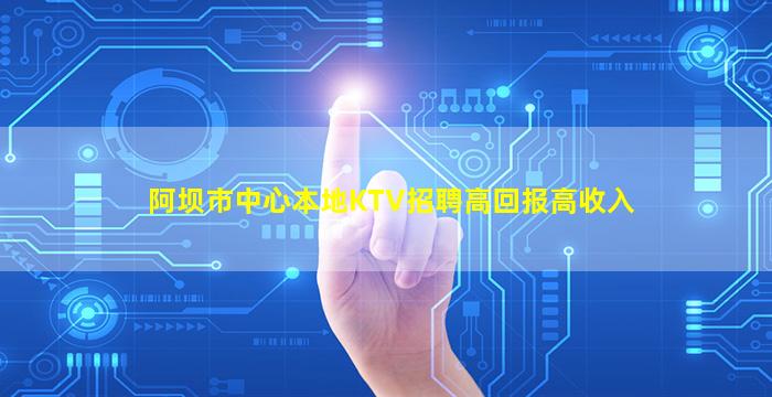 湖州夜总会招聘